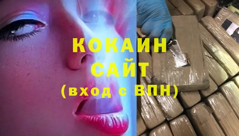 Cocaine 97%  наркота  Лысково 