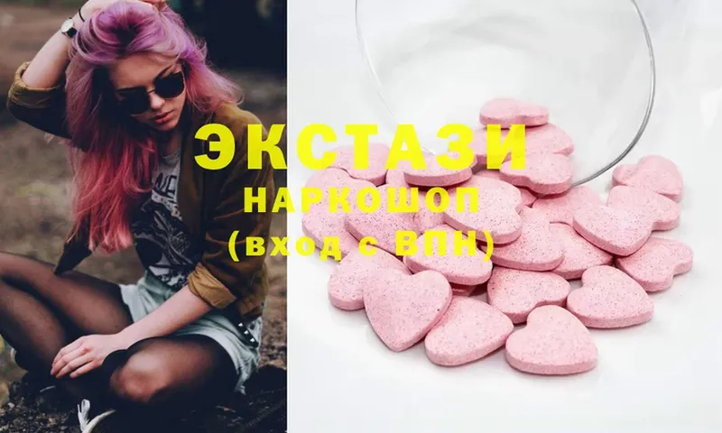 купить закладку  Лысково  Ecstasy таблы 