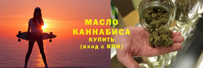 мега зеркало  Лысково  ТГК THC oil  купить наркоту 